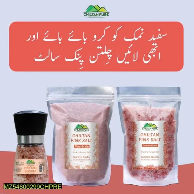 Chiltan Pink Salt, Set of 3